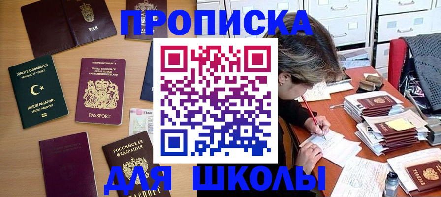 временная регистрация госуслуги в Нарьян-Маре