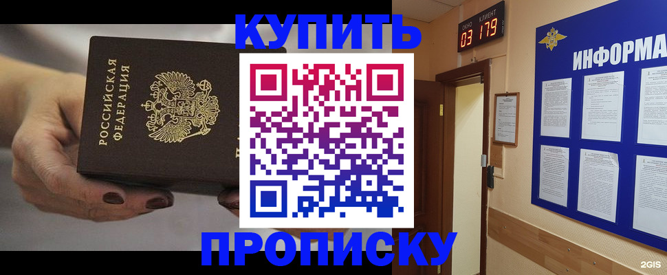 миграционный учет в Нарьян-Маре